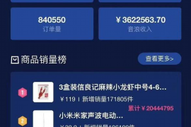 莒县讨债公司成功追回消防工程公司欠款108万成功案例